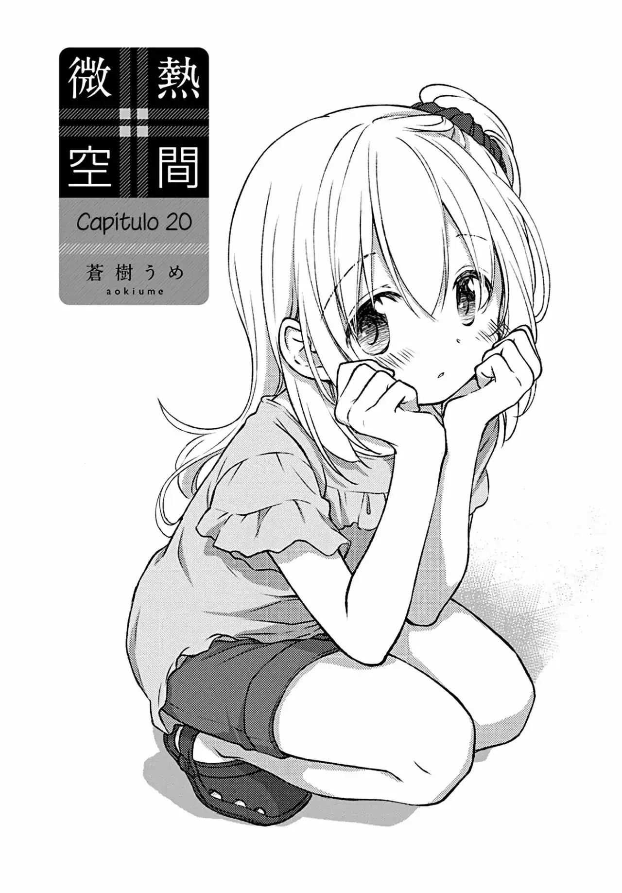 Página 3 — Capítulo 20.5 de Binetsu Kuukan