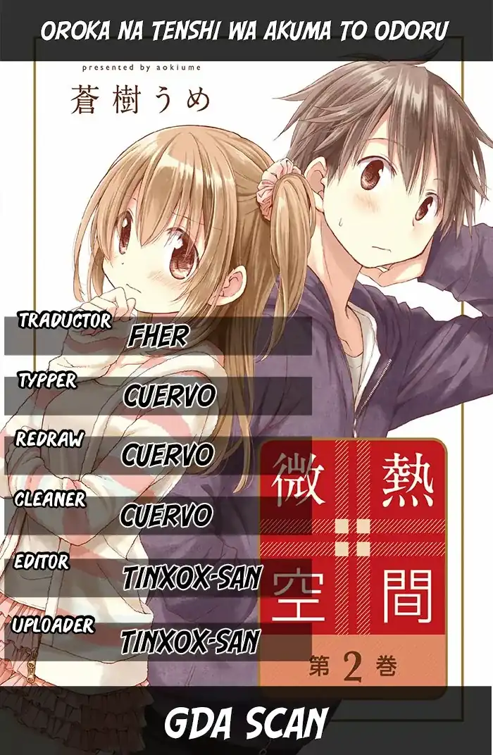 Página 1 — Capítulo 22 de Binetsu Kuukan