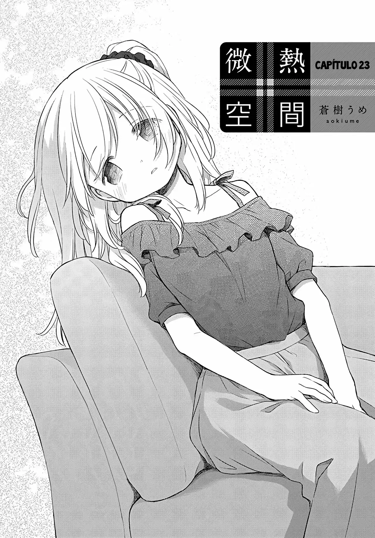 Página 3 — Capítulo 23 de Binetsu Kuukan