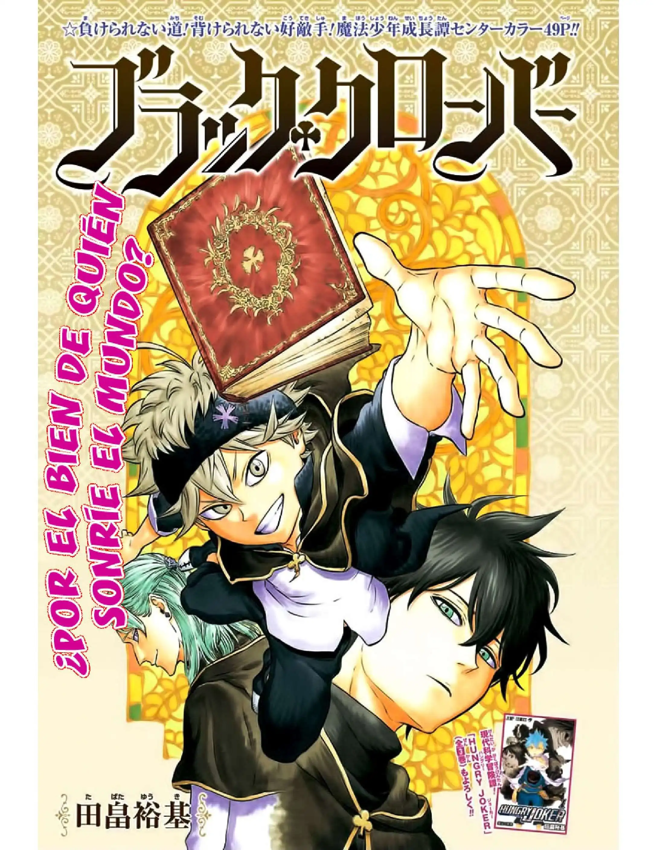 Página 1 — Black Clover Capítulo 1