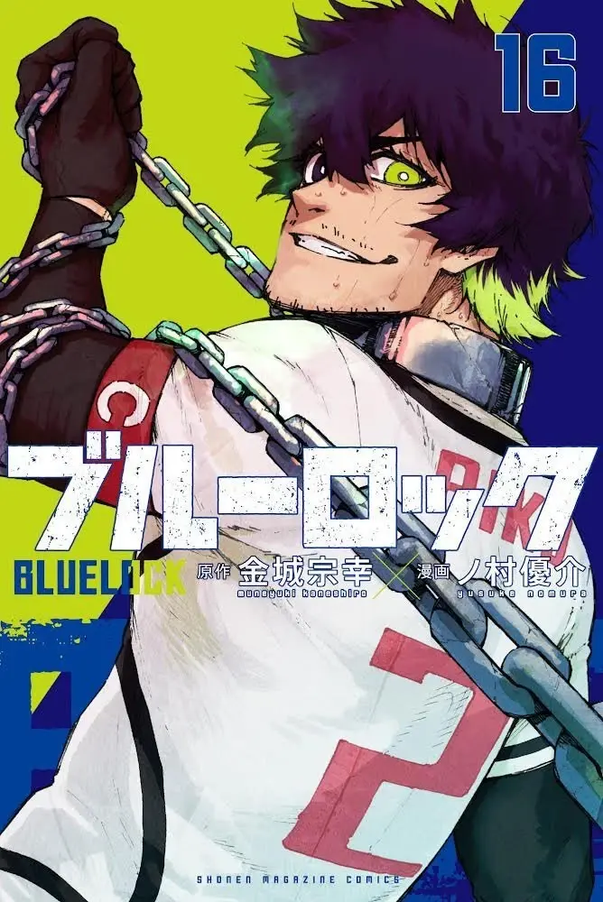 Página 2 — Blue Lock Capítulo 148