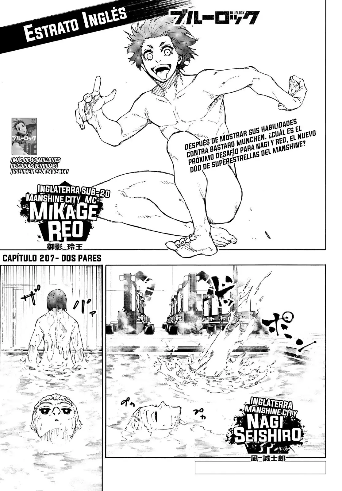 Página 3 — Blue Lock Capítulo 207