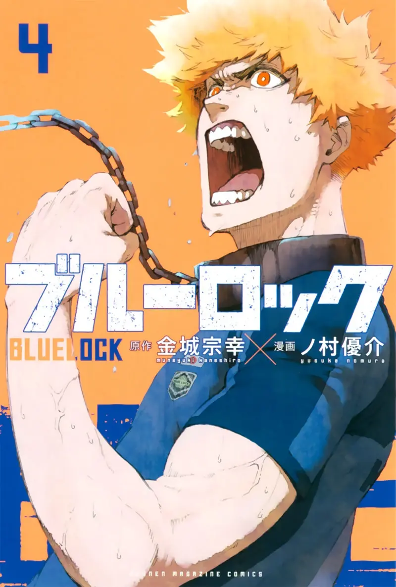 Página 2 — Blue Lock Capítulo 23