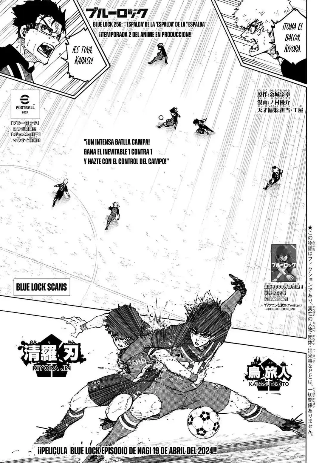 Página 1 — Blue Lock Capítulo 256