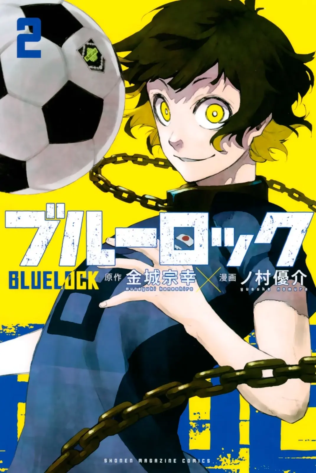 Página 2 — Blue Lock Capítulo 5