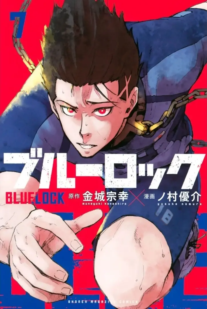 Página 2 — Blue Lock Capítulo 50
