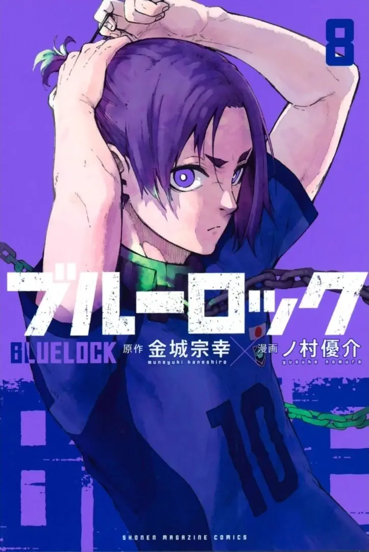 Página 2 — Blue Lock Capítulo 59