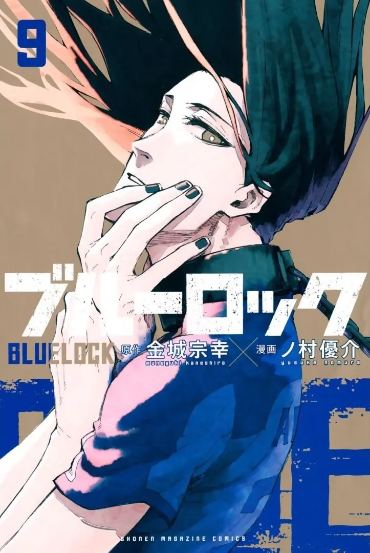Página 2 — Blue Lock Capítulo 68
