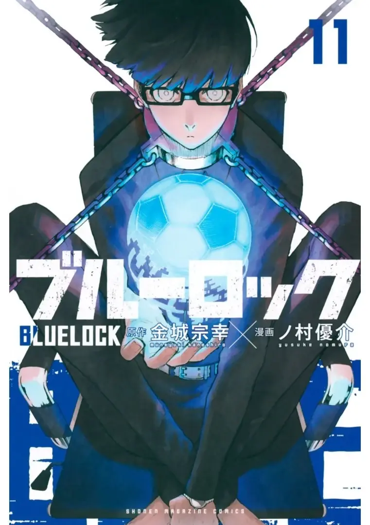 Página 2 — Blue Lock Capítulo 86