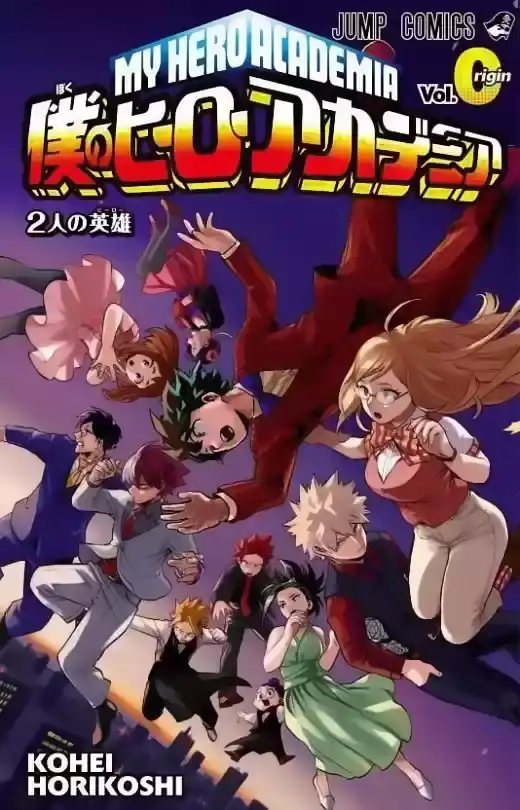 Página 1 — Boku no Hero Academia Capítulo 0.5