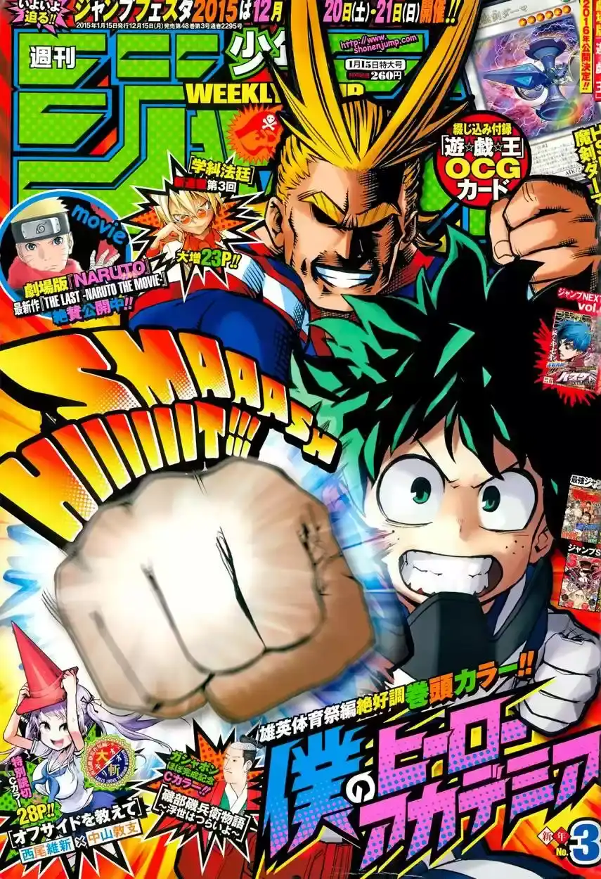 Página 22 — Boku no Hero Academia Capítulo 23