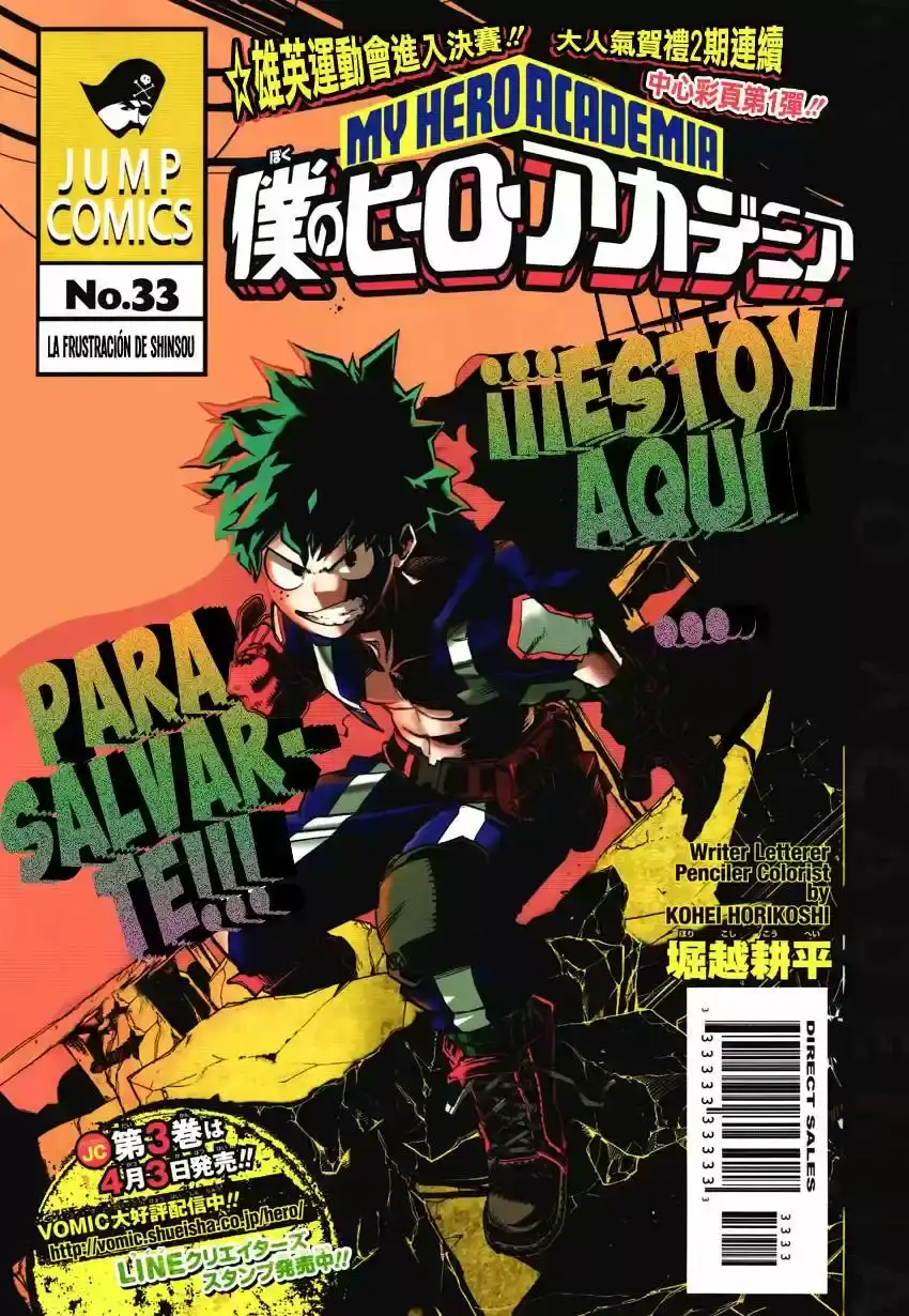 Página 2 — Boku no Hero Academia Capítulo 33