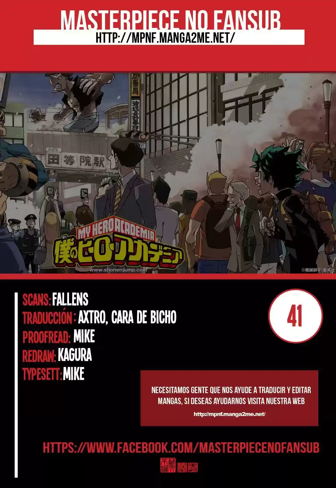 Página 20 — Boku no Hero Academia Capítulo 41