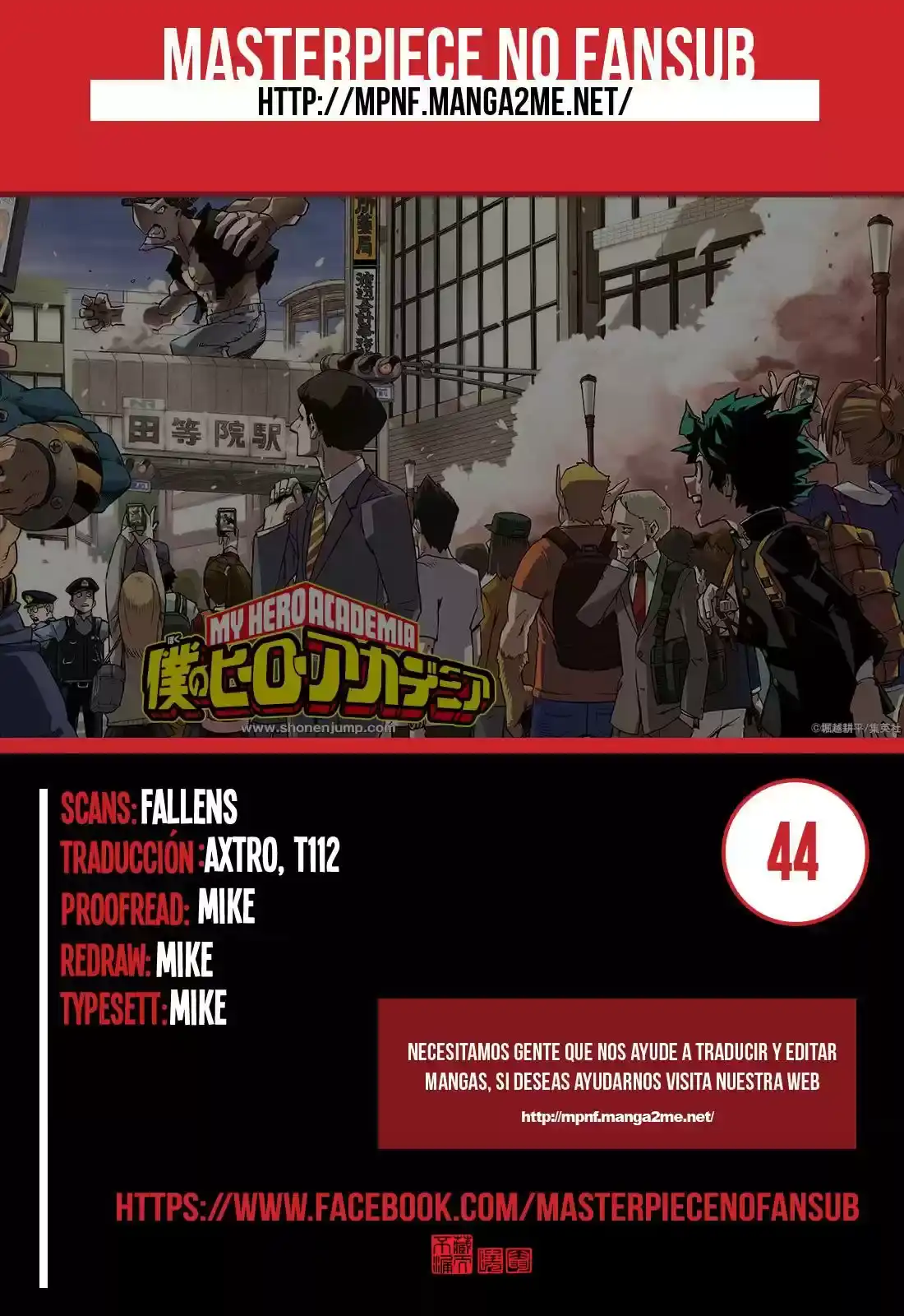 Página 1 — Boku no Hero Academia Capítulo 44