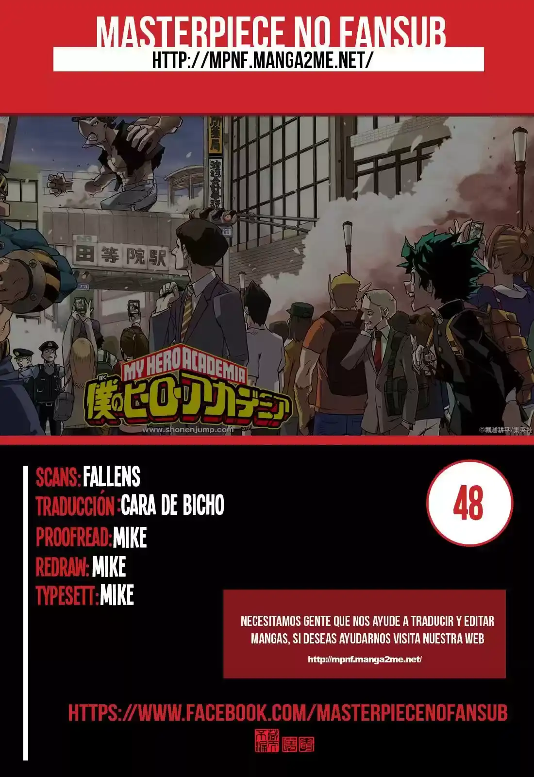 Página 21 — Boku no Hero Academia Capítulo 48