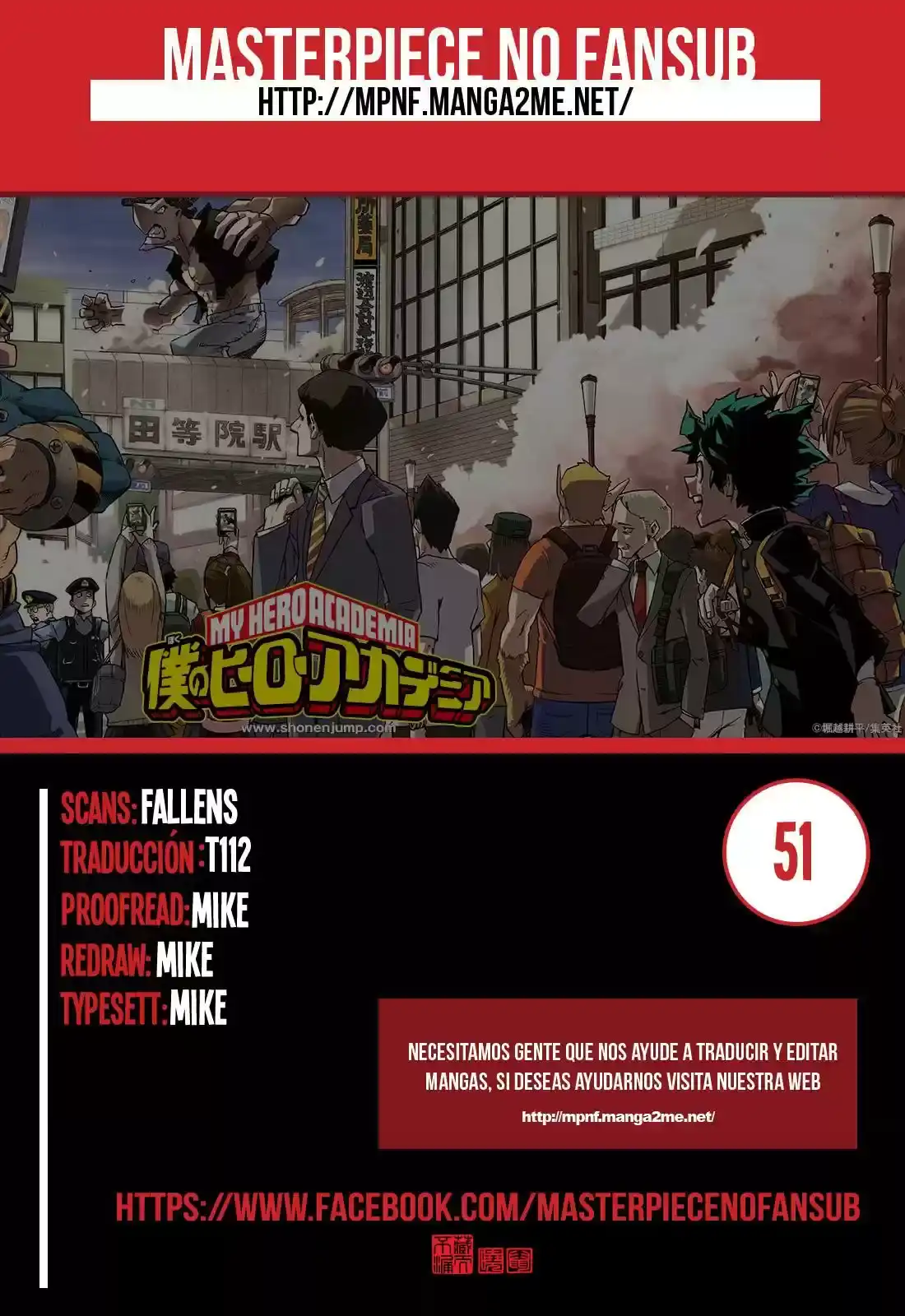 Página 1 — Boku no Hero Academia Capítulo 51