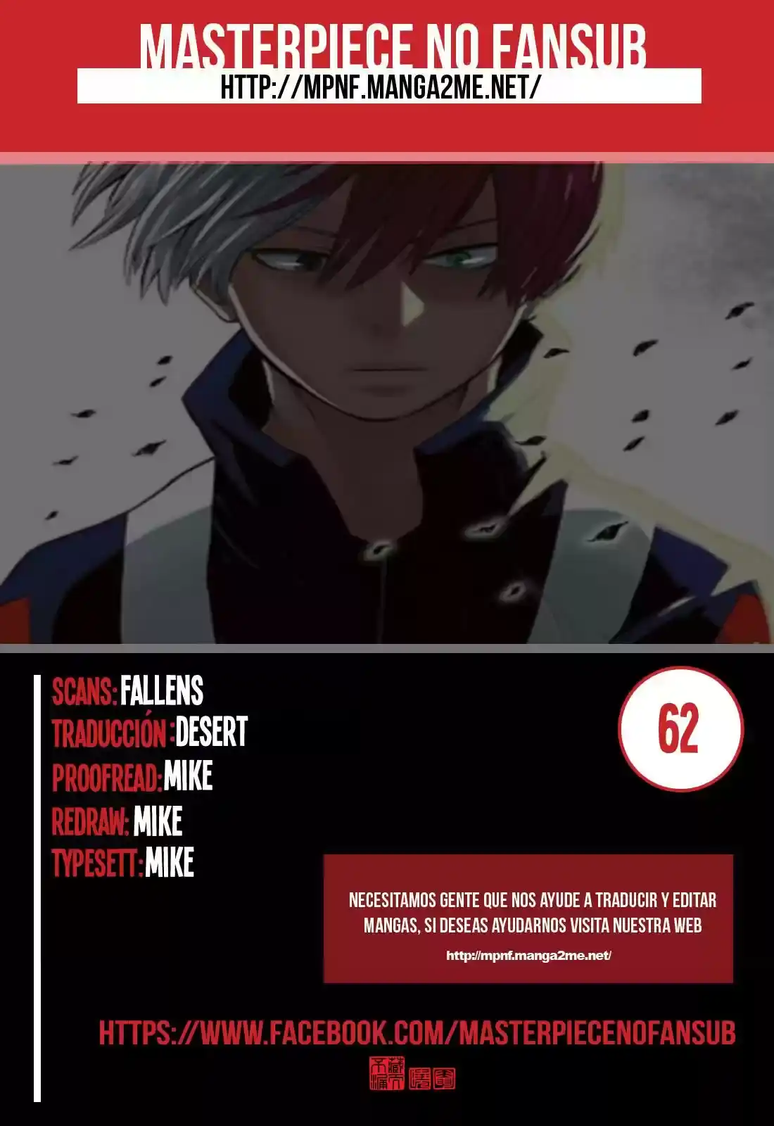 Página 1 — Boku no Hero Academia Capítulo 62