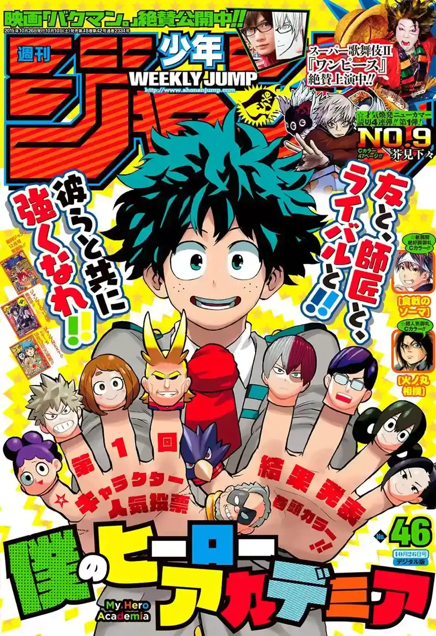Página 23 — Boku no Hero Academia Capítulo 62