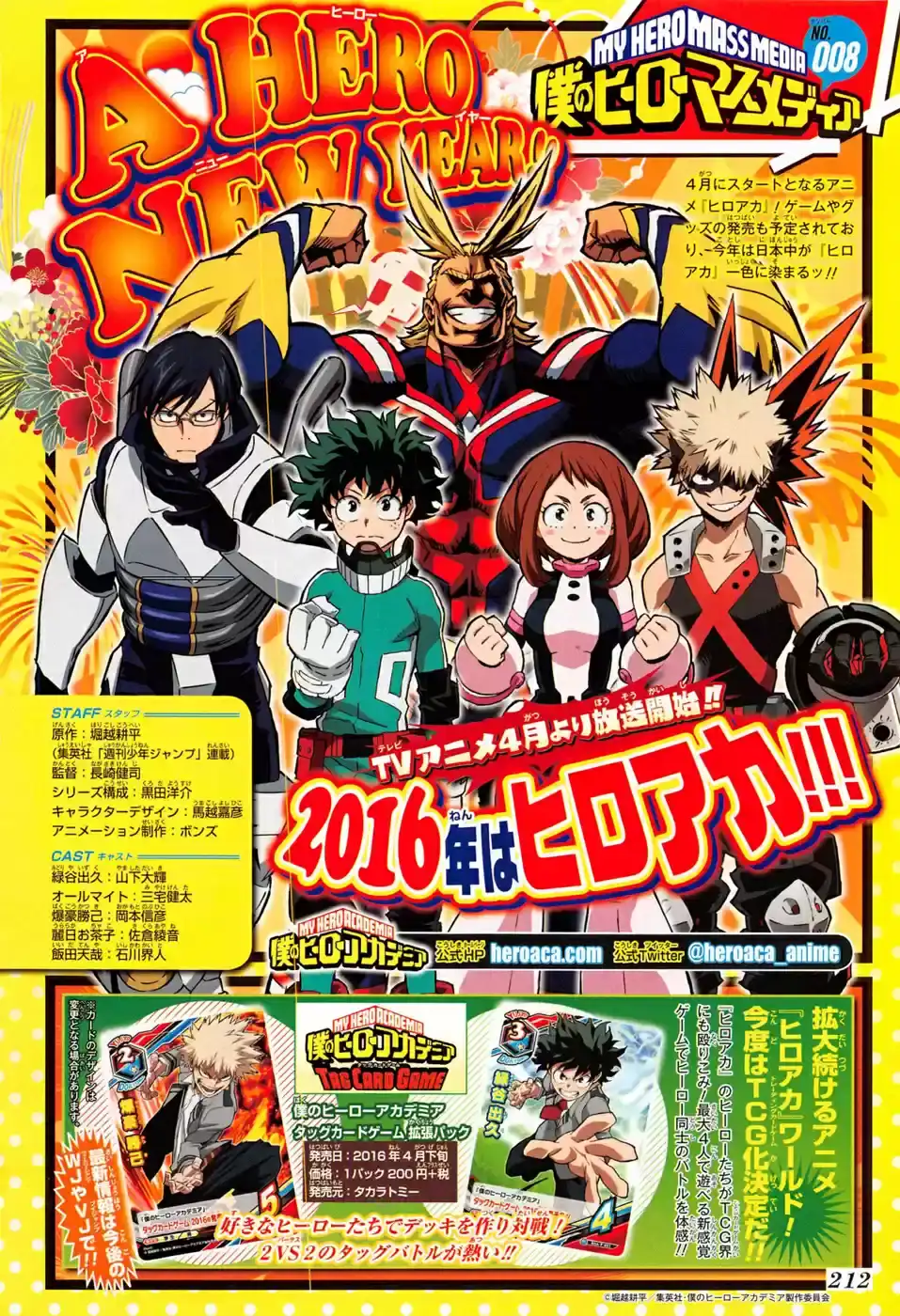 Página 4 — Boku no Hero Academia Capítulo 73