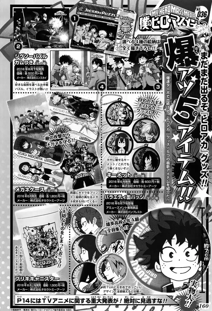 Página 4 — Boku no Hero Academia Capítulo 96