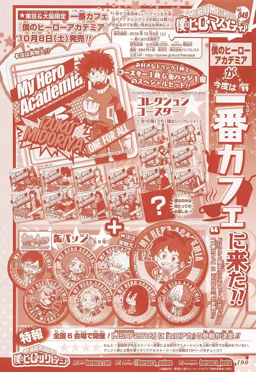 Página 3 — Boku no Hero Academia Capítulo 103