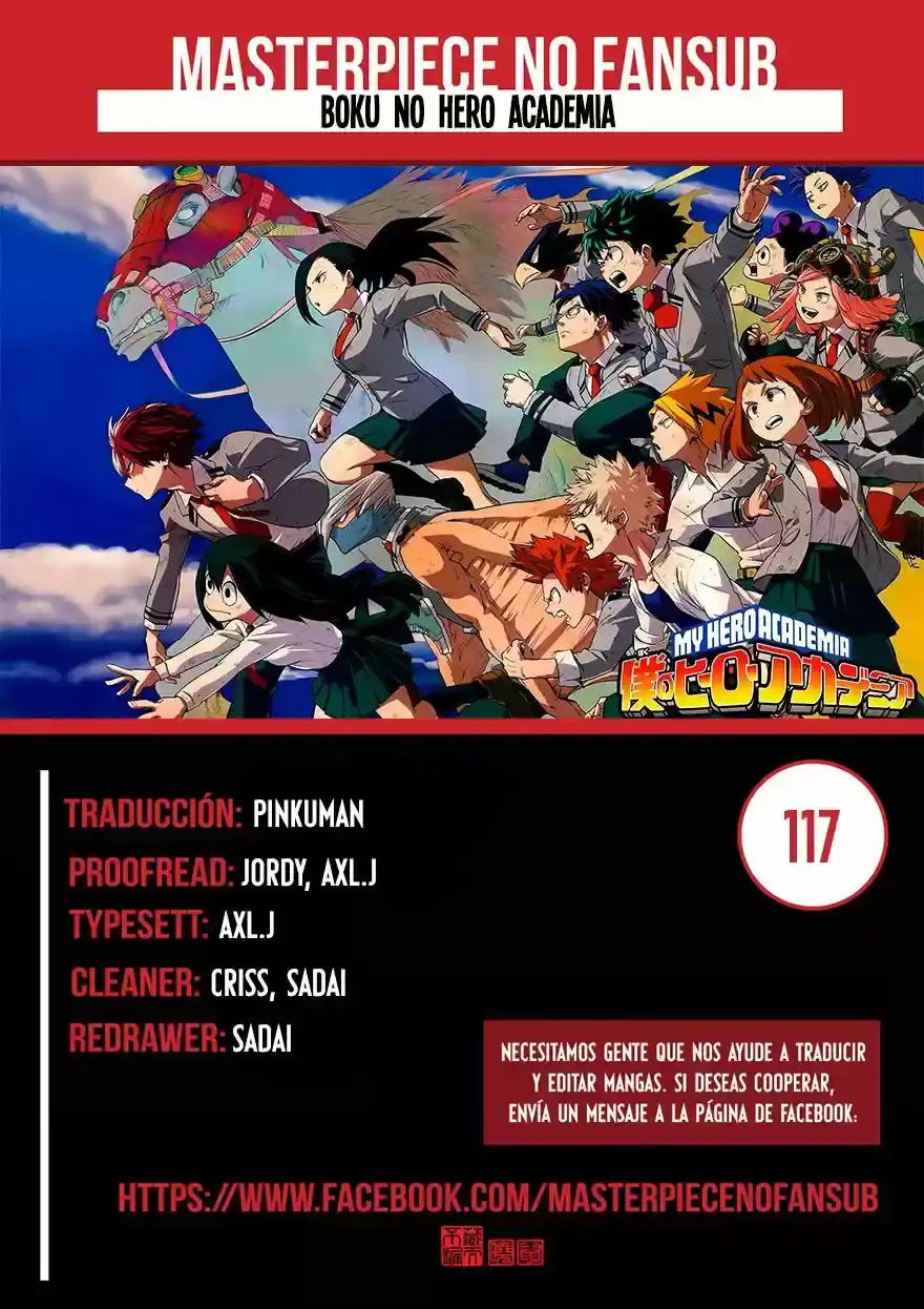Página 17 — Boku no Hero Academia Capítulo 117