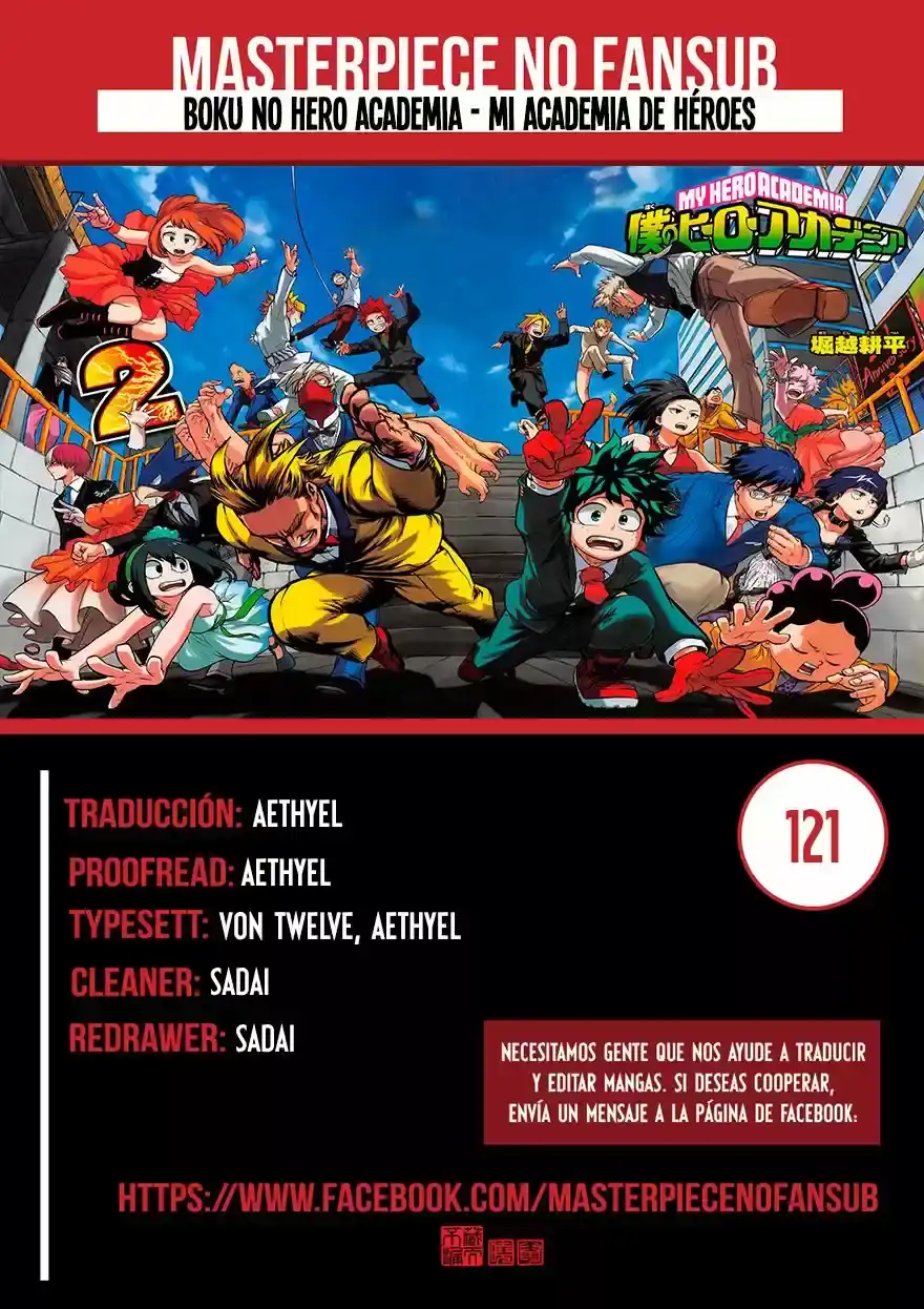Página 1 — Boku no Hero Academia Capítulo 121