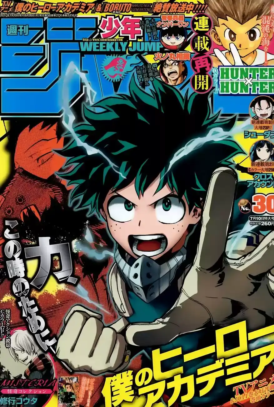 Página 25 — Boku no Hero Academia Capítulo 142