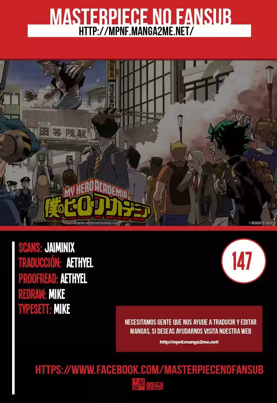 Página 20 — Boku no Hero Academia Capítulo 147