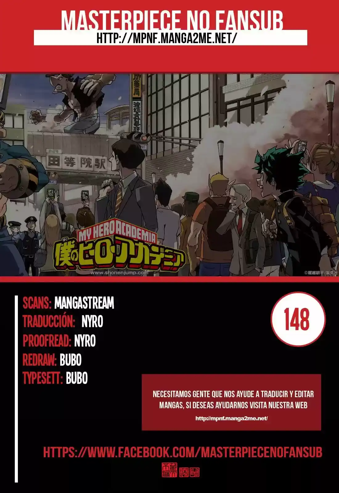Página 18 — Boku no Hero Academia Capítulo 148