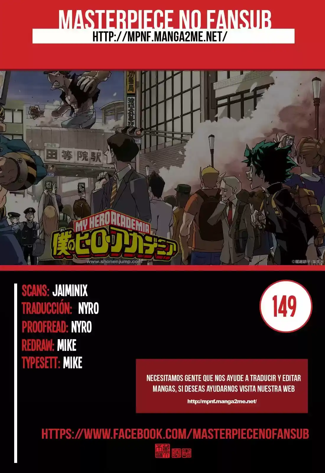 Página 1 — Boku no Hero Academia Capítulo 149