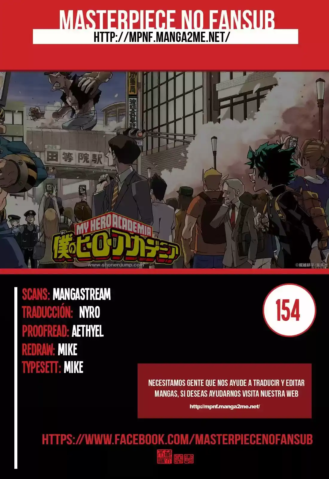 Página 1 — Boku no Hero Academia Capítulo 154