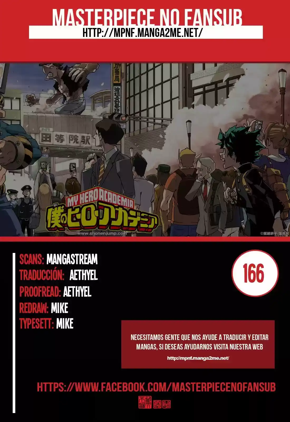 Página 1 — Boku no Hero Academia Capítulo 166