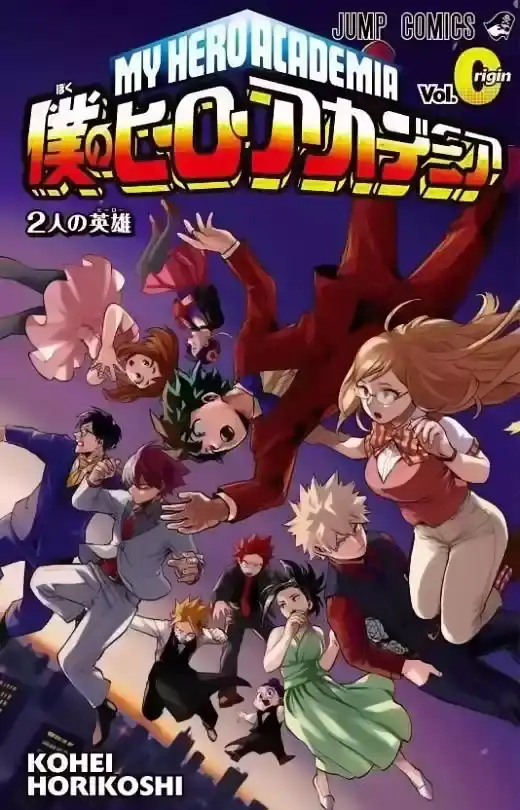 Página 13 — Boku no Hero Academia Capítulo 193.5
