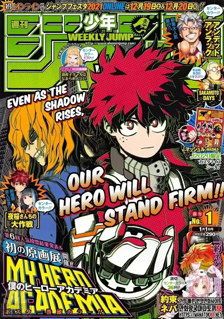 Página 1 — Boku no Hero Academia Capítulo 293
