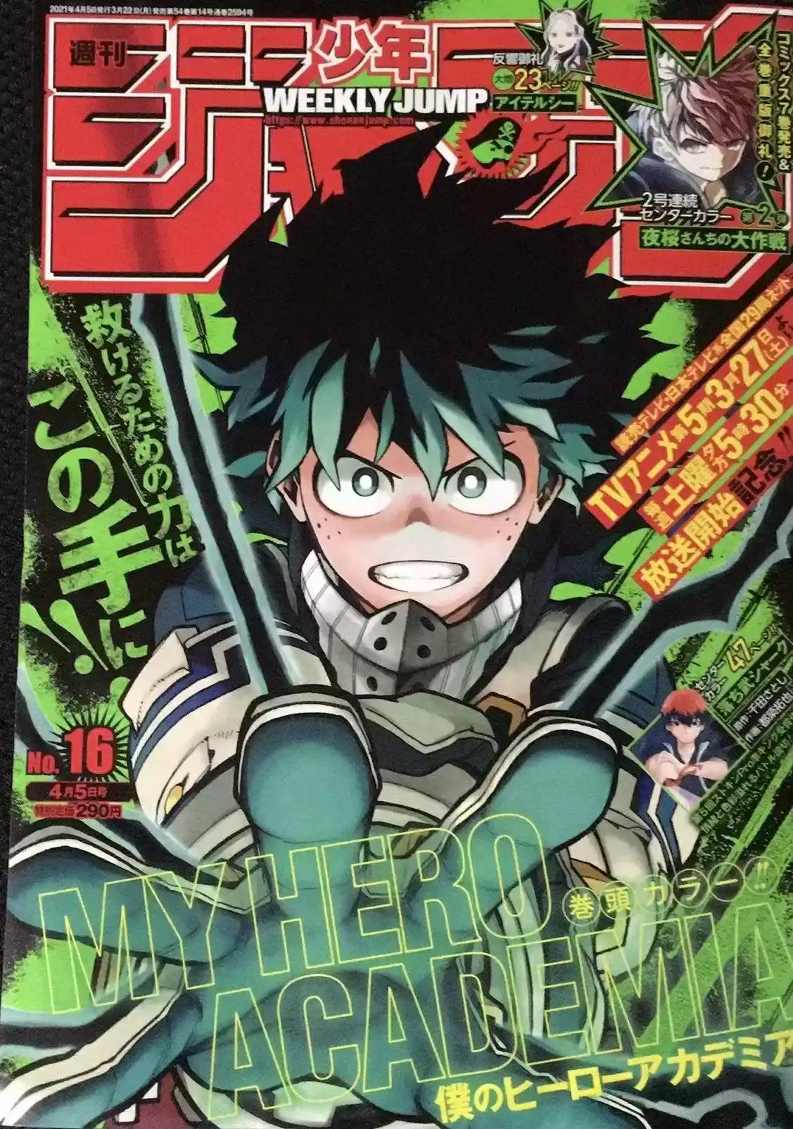 Página 18 — Boku no Hero Academia Capítulo 307