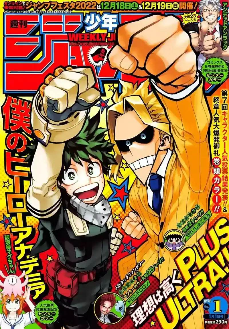 Página 1 — Boku no Hero Academia Capítulo 336
