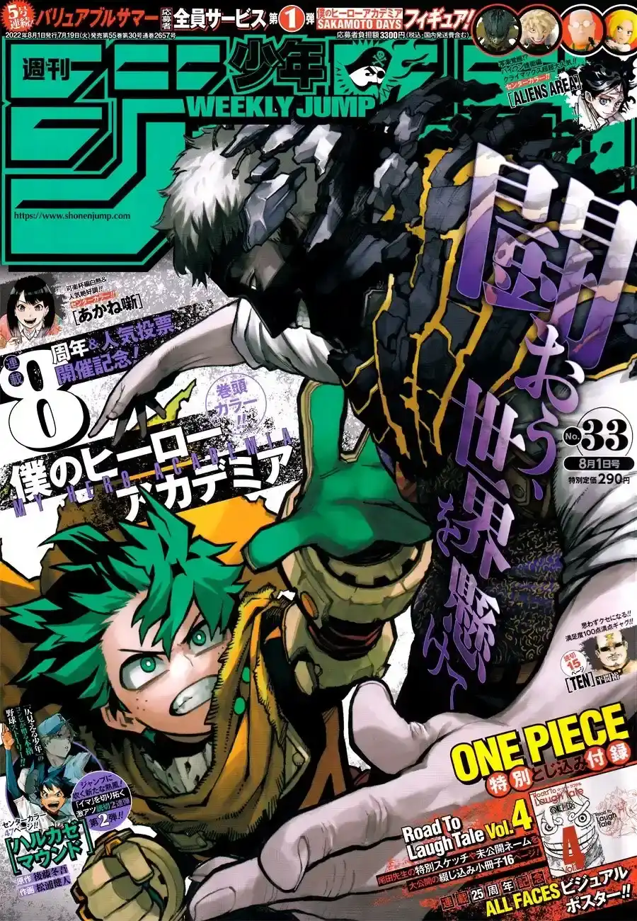 Página 20 — Boku no Hero Academia Capítulo 359