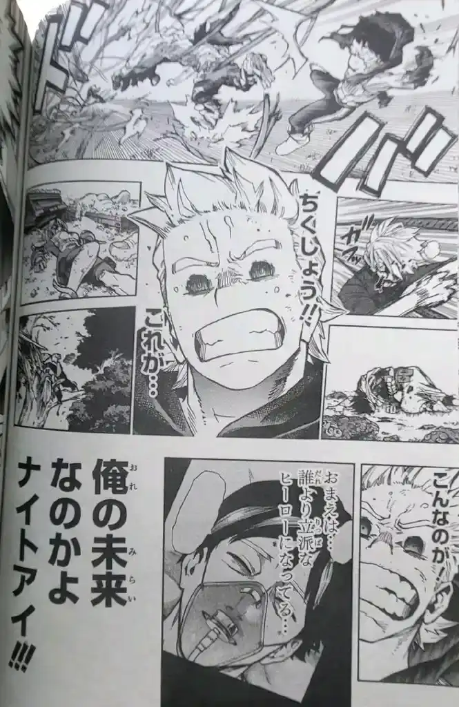 Página 6 — Boku no Hero Academia Capítulo 366