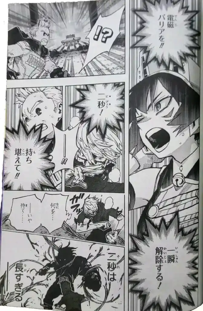 Página 7 — Boku no Hero Academia Capítulo 366