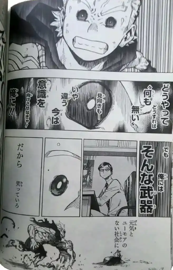 Página 8 — Boku no Hero Academia Capítulo 366