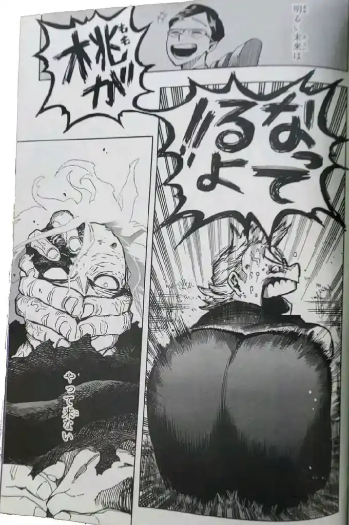 Página 9 — Boku no Hero Academia Capítulo 366