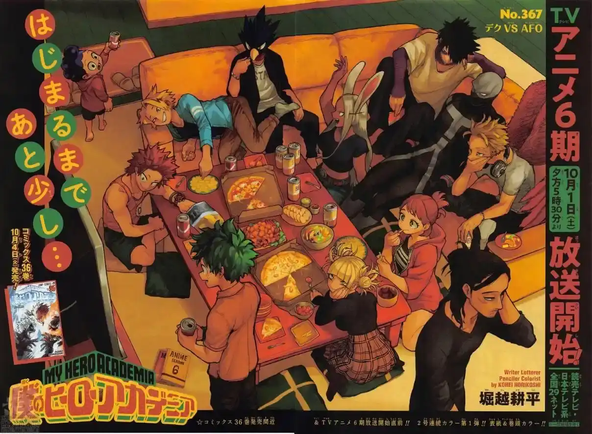 Página 1 — Boku no Hero Academia Capítulo 367