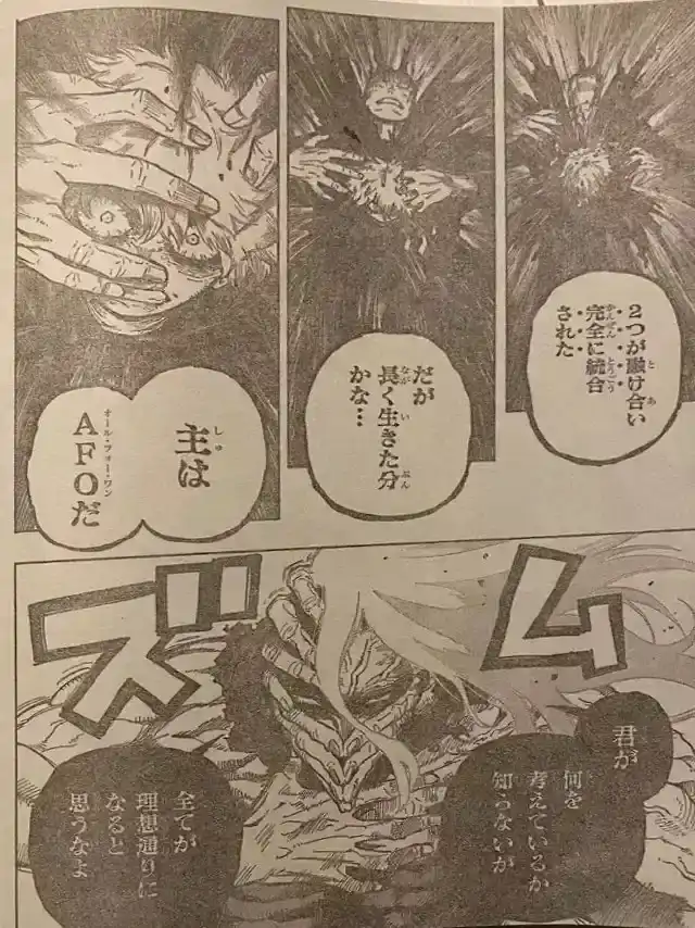 Página 4 — Boku no Hero Academia Capítulo 368