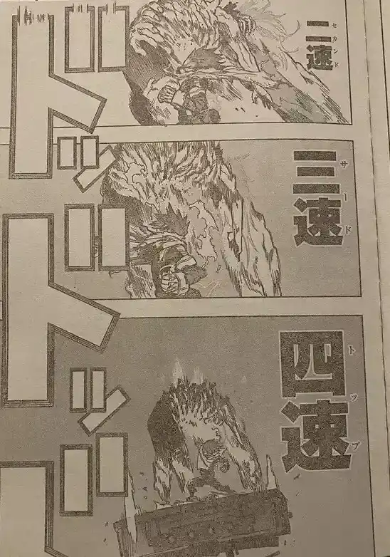 Página 13 — Boku no Hero Academia Capítulo 368
