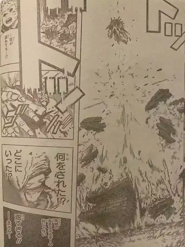 Página 14 — Boku no Hero Academia Capítulo 368