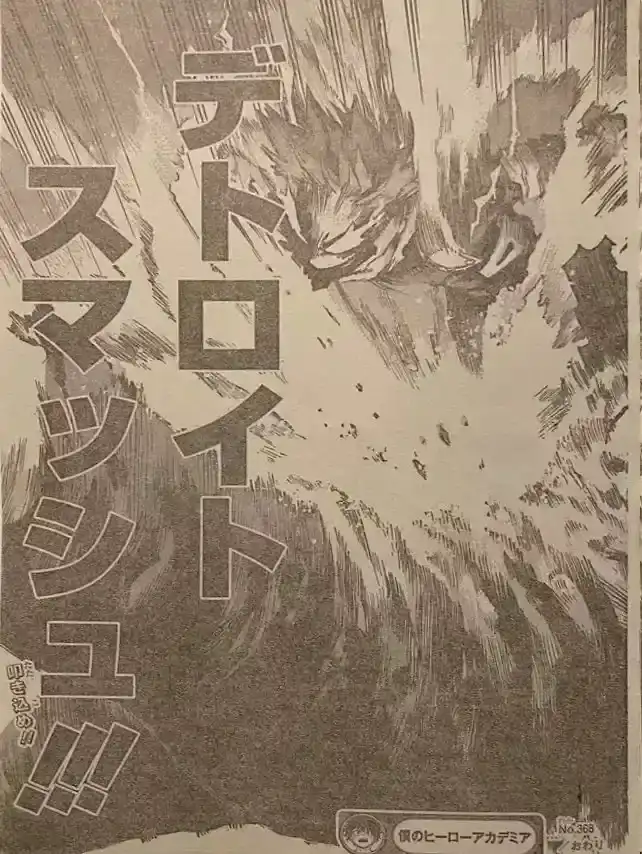Página 16 — Boku no Hero Academia Capítulo 368
