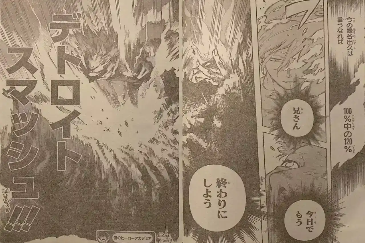 Página 17 — Boku no Hero Academia Capítulo 368