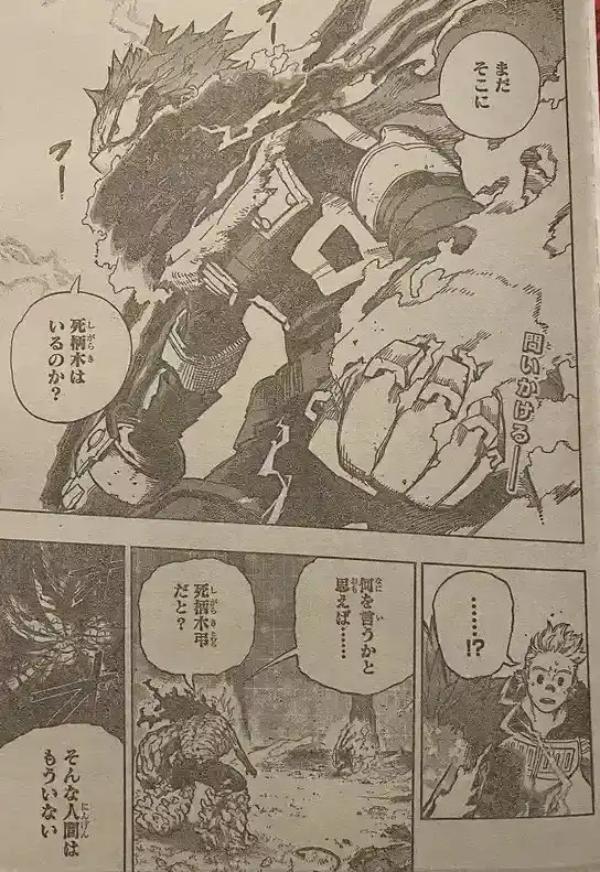 Página 20 — Boku no Hero Academia Capítulo 368