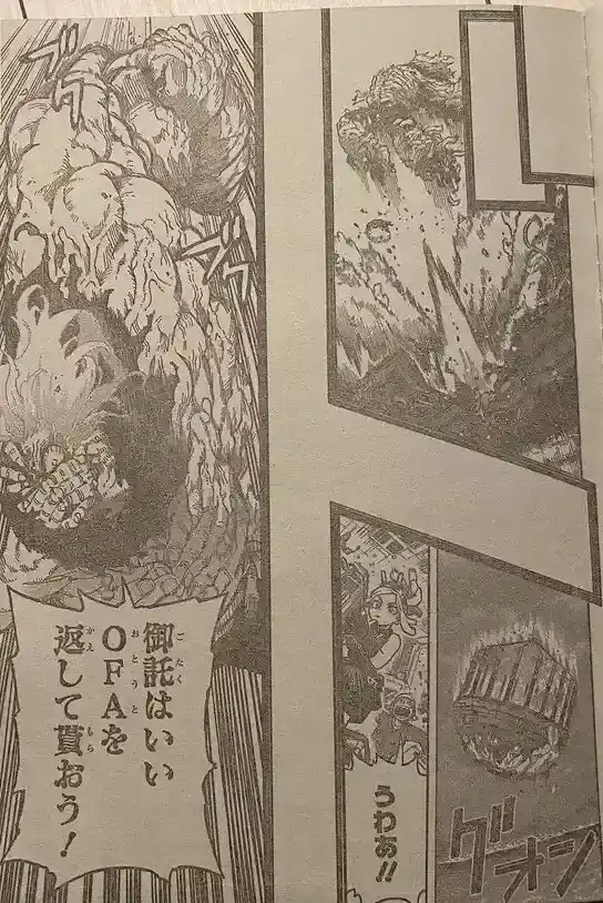 Página 24 — Boku no Hero Academia Capítulo 368